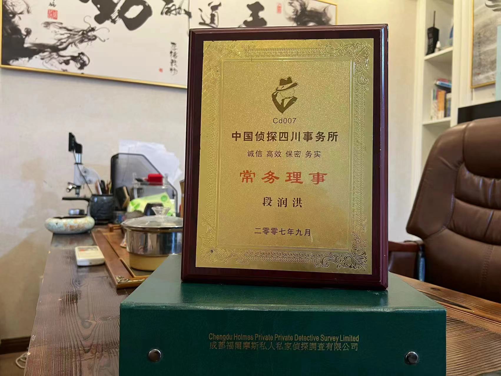沈北新区私家调查解析婚外情可能造成的影响