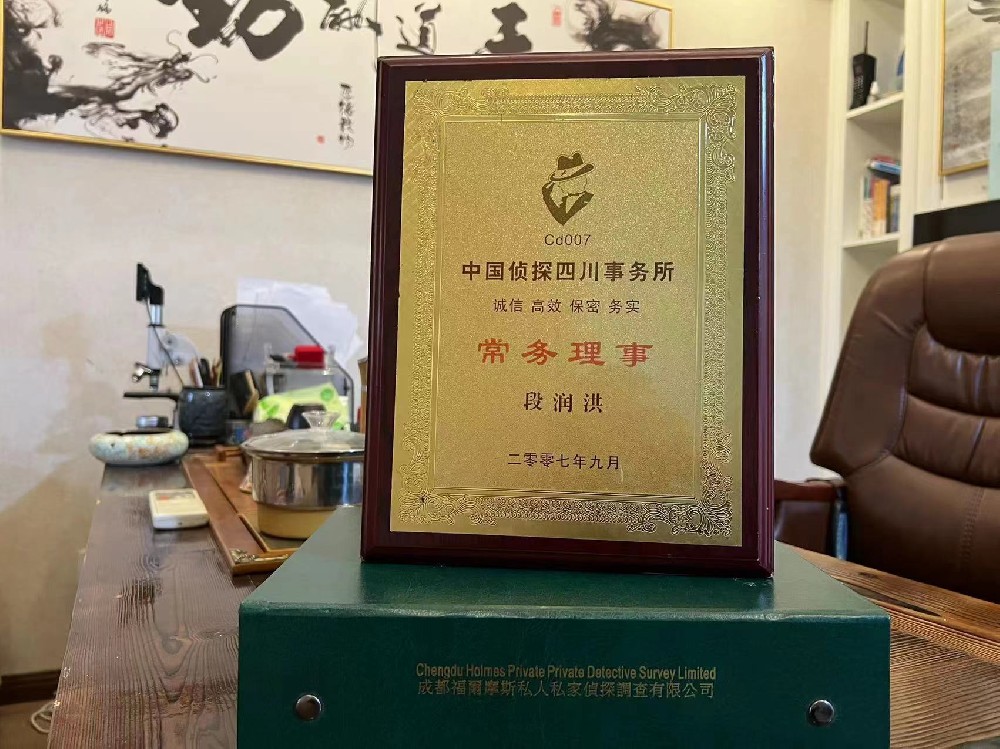 婚姻纠纷应如何取证-沈北新区私家调查