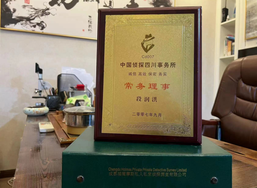 沈北新区私家调查公司是否靠谱怎么判断？