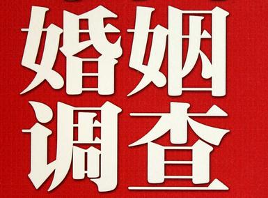 「沈北新区取证公司」收集婚外情证据该怎么做