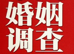 沈北新区调查取证浅谈夫妻一方遗产的继承问题